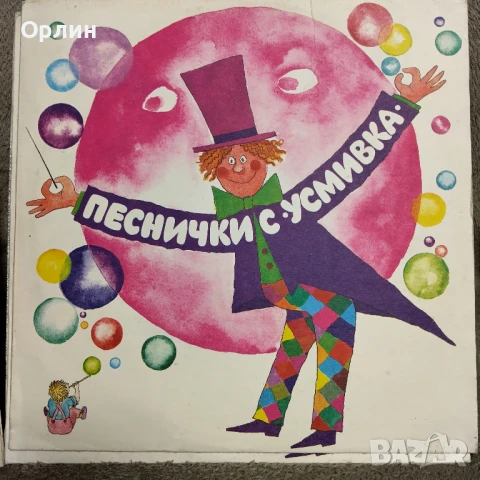 Грамофонни плочи - НОВИ - Детски песнички, снимка 4 - Грамофонни плочи - 51013206