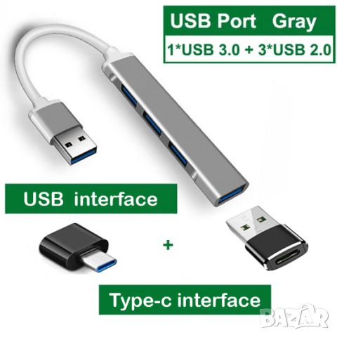 USB HUB + type C interface / 4 портов USB хъб , снимка 3 - Кабели и адаптери - 38942237