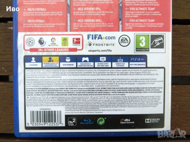 FIFA 20, игра за PS4, снимка 4 - Игри за PlayStation - 45419456