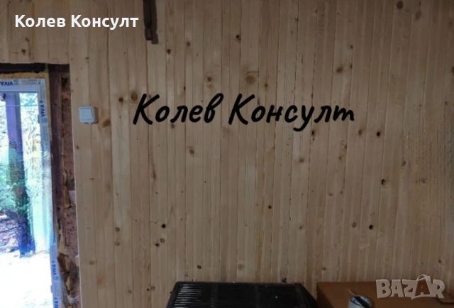 Къща село Белица,община Любимец, снимка 3 - Къщи - 53728064