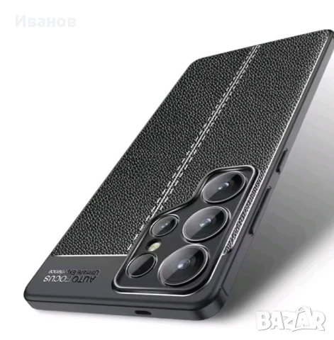 Чисто нов! Луксозен силиконов/кожен калъф /гръб за Samsung/Самсунг S25 Ultra/С25 Ултра, снимка 2 - Калъфи, кейсове - 50423904