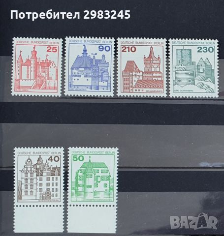 Западен Берлин 1978-80, снимка 1 - Филателия - 46117065