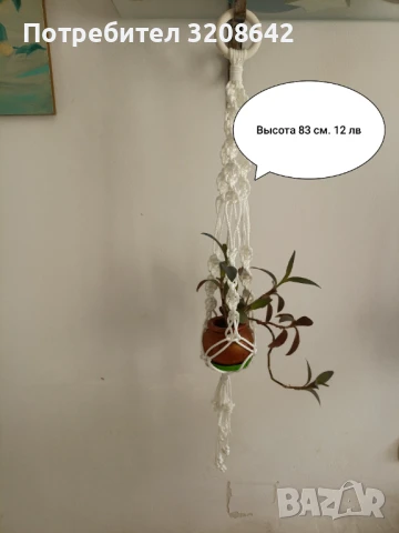 Макраме, снимка 4 - Декорация за дома - 50661219