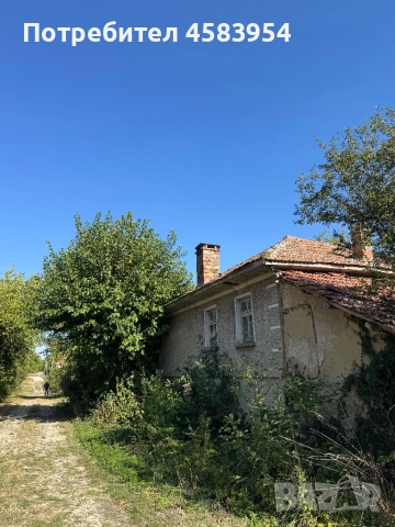 Продава се къща в с. Брестово, област Ловеч
