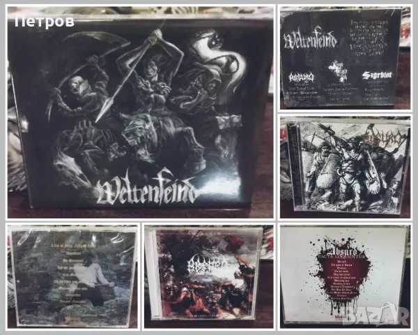 Absurd, Black Witchery/Revenge, Bestial Warlust, Samael, Apsu и др. - нови дискове и плочи , снимка 11 - CD дискове - 47638737