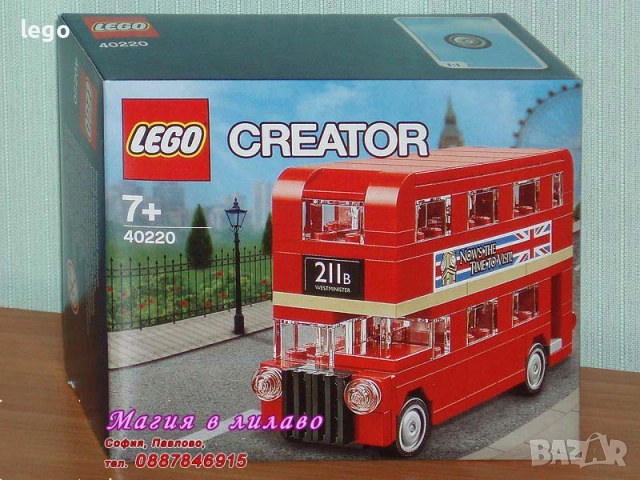 Продавам LEGO CREATOR 40145 40220 40468 40517 40518 40574 40602 40644 40649 40687 40688 40699 40763, снимка 3 - Конструктори - 51563482