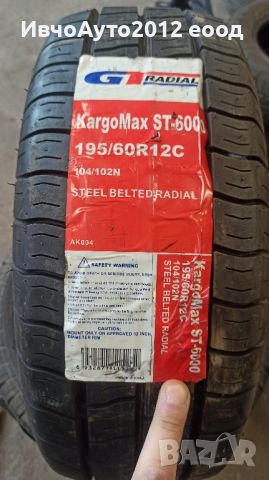 Гуми за платформа 195/60/12C GT radial kargomax C, снимка 1 - Гуми и джанти - 45520547