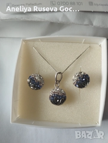 Комплект с камъни Сваровски 