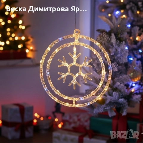 Въртяща се LED Коледна Декорация – Магически светлинен ринг за празничен уют, снимка 8 - Декорация за дома - 52550754