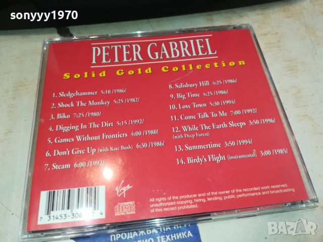 PETER GABRIEL CD 2205241803, снимка 15 - CD дискове - 45861622