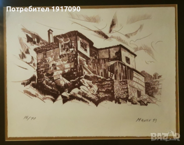 Никола Манев 