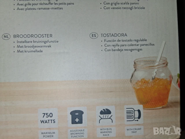 Тостер /сив/  , снимка 6 - Тостери - 50917857