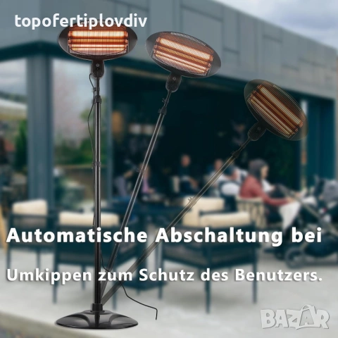 Кварцова печка за тераса, градина Donyer Power 2000W, Гаранция, снимка 7 - Отоплителни печки - 53944504