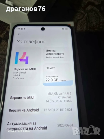 8 gb ram 128 gb rom redmi note 9 pro , снимка 4 - Xiaomi - 54048092