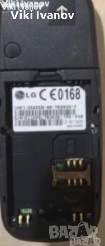 LG B-2050, снимка 2 - LG - 53702864
