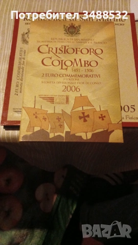 Сан Марино от 2004 до 2015год без 2007г,BU 1100eвро, снимка 6 - Нумизматика и бонистика - 54062890