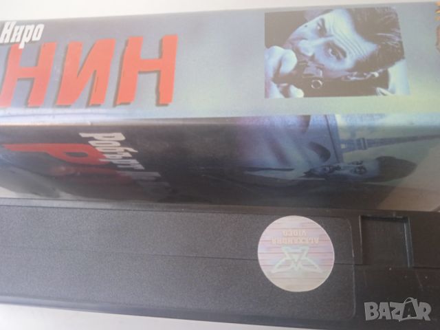Ронин (Робърт Де Ниро) - оригинална видеокасета VHS, снимка 5 - Екшън - 46352536