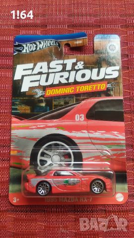 Hot Wheels 1995 Mazda RX-7, снимка 1 - Колекции - 46695412