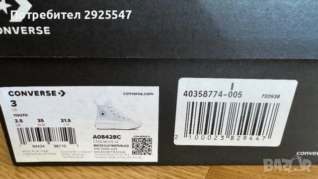 Кецове на платформа Converse 35 номер светло сини, снимка 10 - Кецове - 52400799