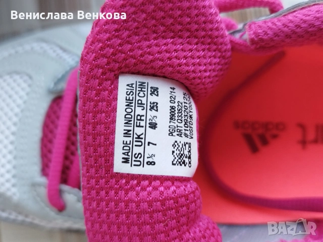 Дамски обувки номер 40 и 41. Сандали равни и нисък ток маратонки Адидас Adidas , снимка 15 - Сандали - 53969023