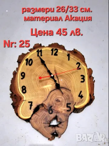 Часовници произведени от дървени шайби. , снимка 14 - Стенни часовници - 43848917