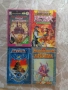Продавам 4 броя книги -игри, снимка 1