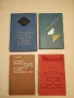Новое в зарубежной лингвистике. Вып. 13 – сост. Н. Д. Арутюновой, снимка 2