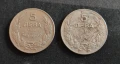 Лот 5 лева 1930, снимка 1
