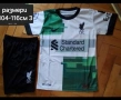 LIVERPOOL ❤️⚽️ детско юношески футболни екипи , снимка 8