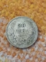 Сребърна монета 20 лева 1930 година 34619, снимка 5