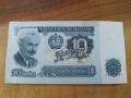 10 лева 1962 година автентични , снимка 1