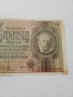 ГЕРМАНИЯ БАНКНОТА , снимка 3