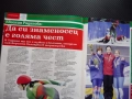 Шампионите Дел Пиеро Котоошу Ювентус Евгения Раданова Албена Денкова Олимпиада Торино 2006 Мусолини , снимка 5