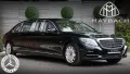 Крик за брониран мерцедес 240 MAYBACH  / 221 GUARD 221 / 222 GUARD / 223 GUARD / MERCEDES PULLMAN, снимка 5