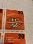 Продавам DDR 1957 Пощенски марки , снимка 3