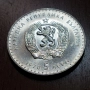 5 лева от 1970 година сребърни , снимка 3