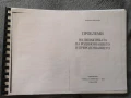 Проблеми на дидактиката на родинознанието и природознанието
Илиана Мирчева, снимка 2