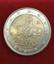 Една изключително рядка монета от 2Евро -2002г със символ (S) и множество дефекти, снимка 5