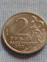 Юбилейна монета 2 рубли 2012г. Русия М.И. КУТУЗОВ рядка за КОЛЕКЦИОНЕРИ 43386, снимка 4