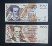 Еквадор. Южна Америка . 5 000 и 10 000 сукре . 1999 г. UNC., снимка 1