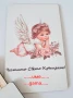 подаръчета за гости/Рожден ден/Кръщене/прощапулник и др, снимка 17