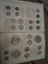 Каталог на модерните световни монети 53710, снимка 5