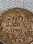 Сребърна монета 100 лева 1930г. Царство България Борис трети за КОЛЕКЦИОНЕРИ 44714, снимка 8