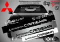 Сенник Mitsubishi Carisma, снимка 1