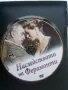 DVD филм "Наследството на Ферамонти", снимка 2