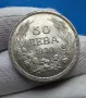 50 лева 1930, снимка 5