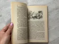 Комплект „Хрониките на Нарния” 1-5 , снимка 14