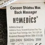 като НОВА HoMedics масажираща седалка за Шиацу масаж с подгрев. Масажор SBM-1010GB, снимка 9