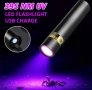 UV USB фенер , снимка 3