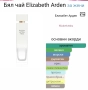 Дамски бюджетни парфюми на Elizabeth Arden / 100ml EDP и EDT, снимка 14